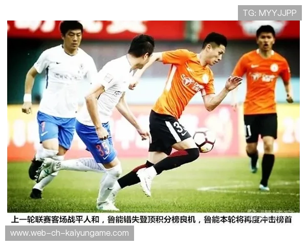 冠军争夺每轮皆戏：积分榜更迭频繁