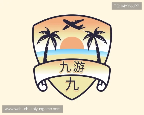 关于开云热门赛事